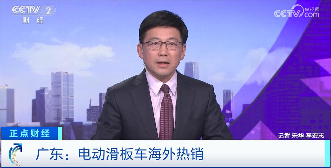 我們又(yòu)上(shàng)央視(shì)新聞啦~~！