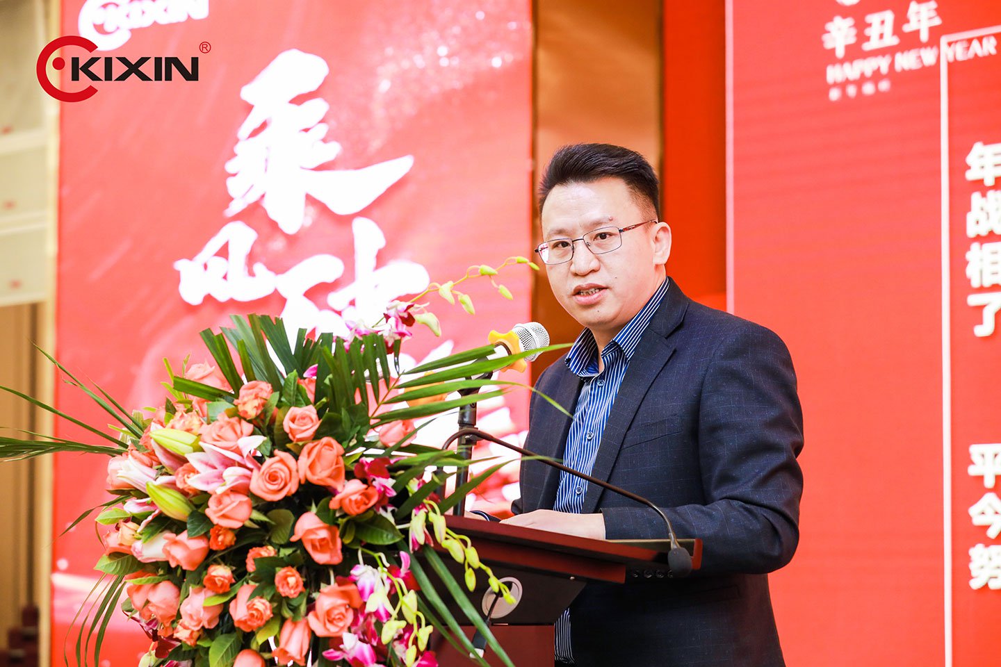 年(nián)度會(huì)議(yì)