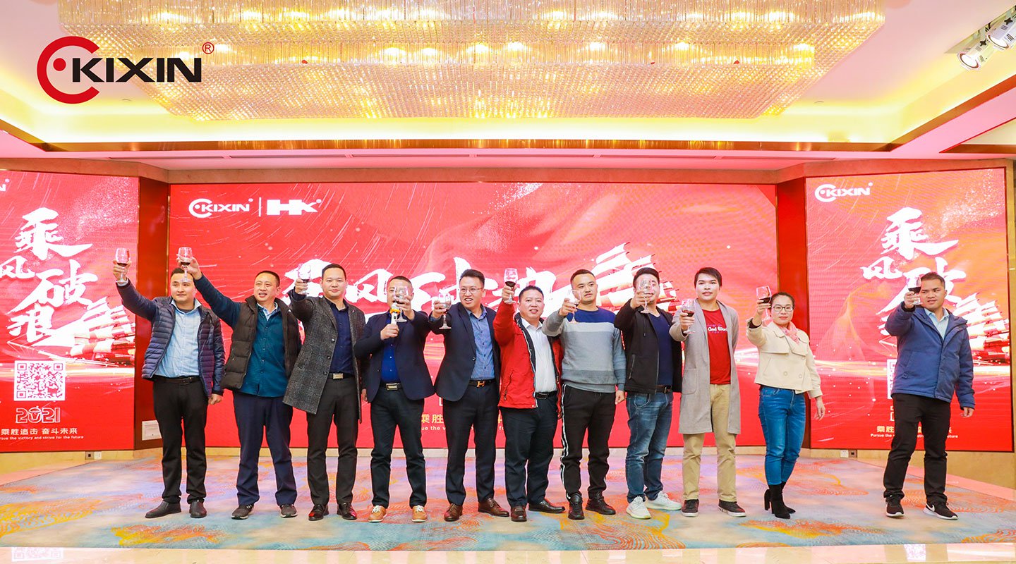 年(nián)度會(huì)議(yì)