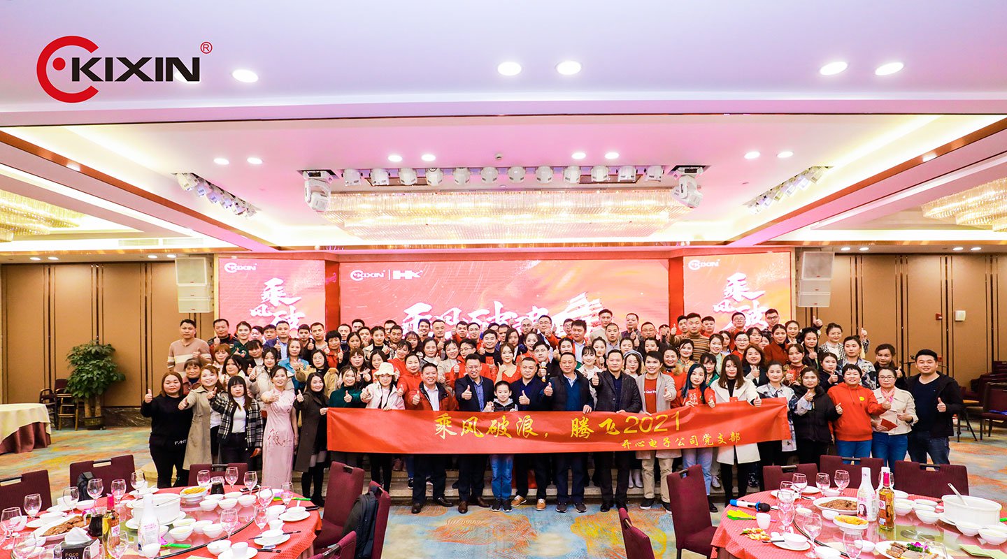 年(nián)度會(huì)議(yì)