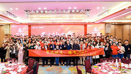 開(kāi)心電(diàn)子(zǐ)｜“乘風(fēng)破浪騰飛(fēi)2021”主題年(nián)會(huì)圓滿結束