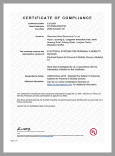 美(měi)國(guó)UL認證X7