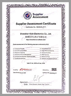 投影(yǐng)儀Rohs認證