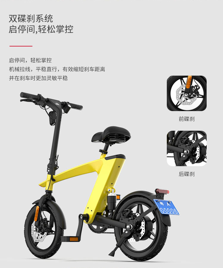 H1 飛(fēi)魚微(wēi)電(diàn)車(chē)