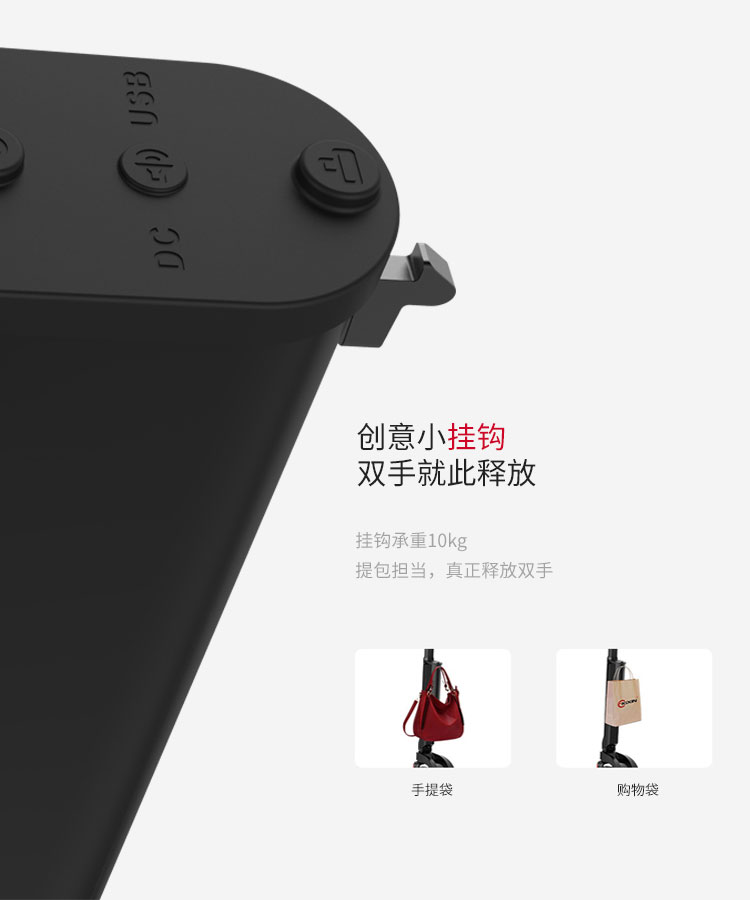 X6 電(diàn)動滑闆車(chē)