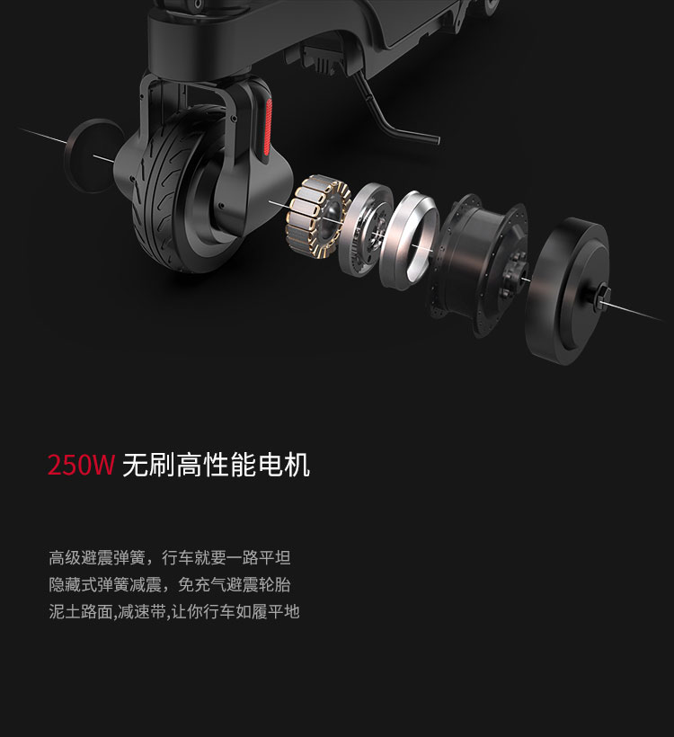 X6 電(diàn)動滑闆車(chē)