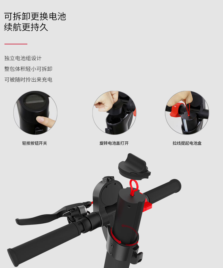 X7 電(diàn)動滑闆車(chē)