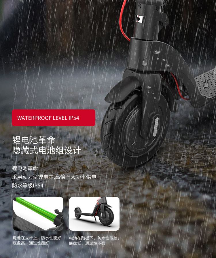 X7 電(diàn)動滑闆車(chē)