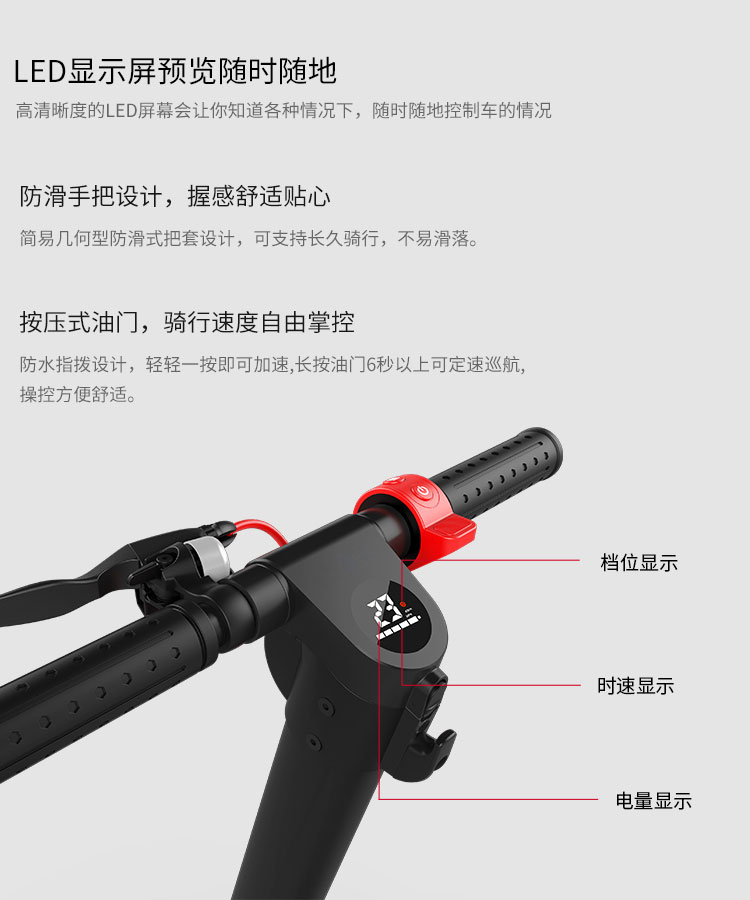 X7 電(diàn)動滑闆車(chē)