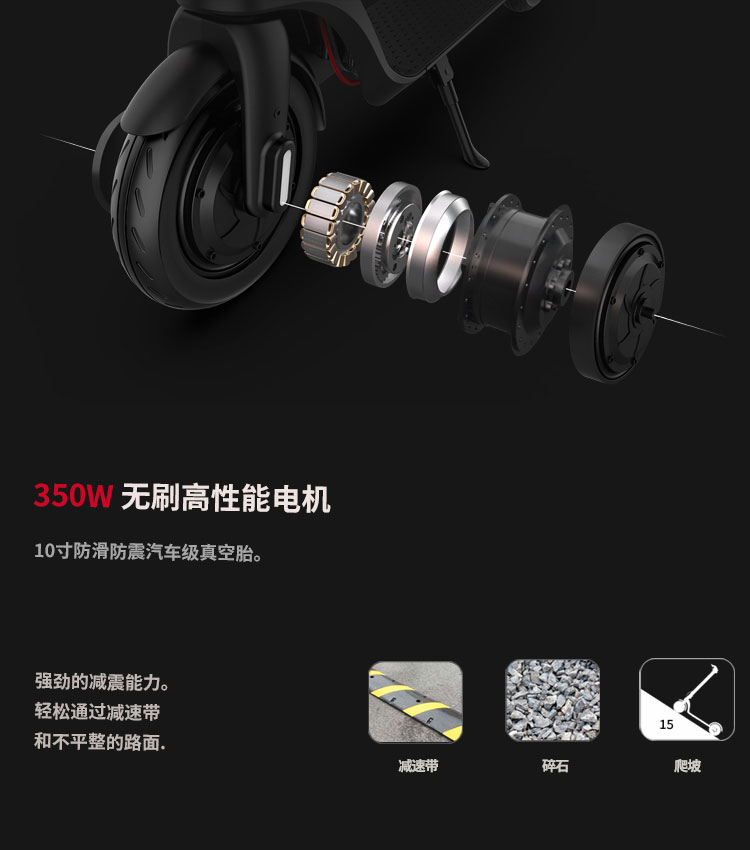 X8 電(diàn)動滑闆車(chē)